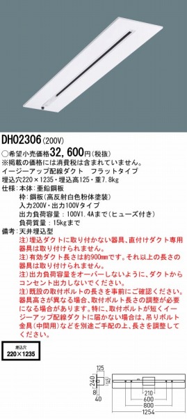 DH02306 pi\jbN C[W[Abvz_Ng[(_EgX) j[Ap tbg^Cv W220 ʔ