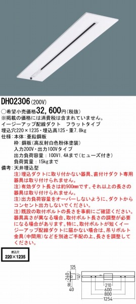 DH02306 pi\jbN C[W[Abvz_Ng[(_EgX) j[Ap tbg^Cv W220 ʔ