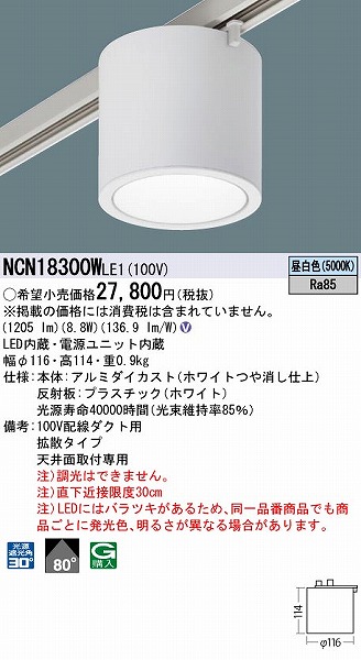 NCN18300WLE1 pi\jbN [p^V[OCg zCg LED(F) gU