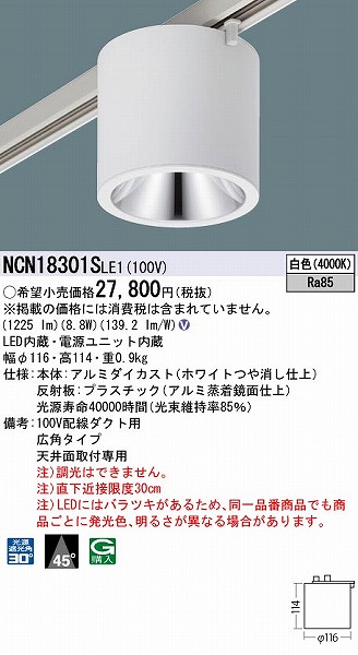 NCN18301SLE1 pi\jbN [p^V[OCg zCg LED(F) Lp