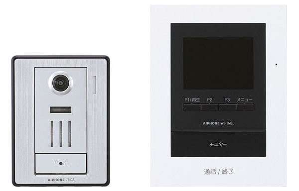 新品送料無料 アイホン テレビドアホンワイヤレスセット 親機 スノーホワイト 玄関子機 シャイニングシルバー KM-77 