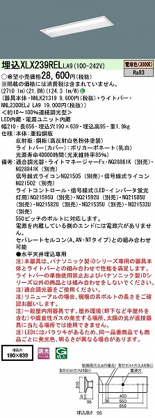 XLX239RELLA9 pi\jbN x[XCg 20` ʊJ W190 LED dF 