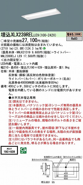 XLX239RELLE9 pi\jbN x[XCg 20` ʊJ W190 LED(dF)