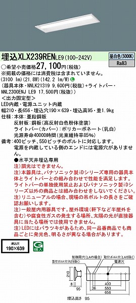 XLX239RENLE9 pi\jbN x[XCg 20` ʊJ W190 LED(F)
