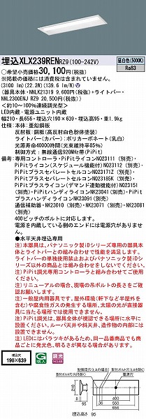 XLX239RENRZ9 pi\jbN x[XCg 20` ʊJ W190 LED F PiPit