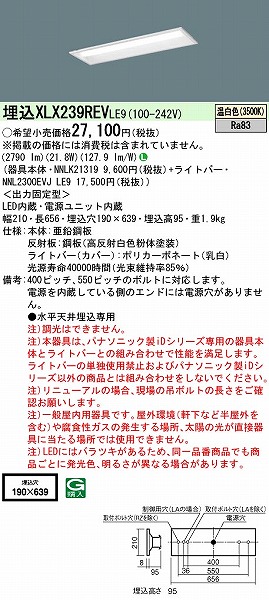 XLX239REVLE9 pi\jbN x[XCg 20` ʊJ W190 LED(F)