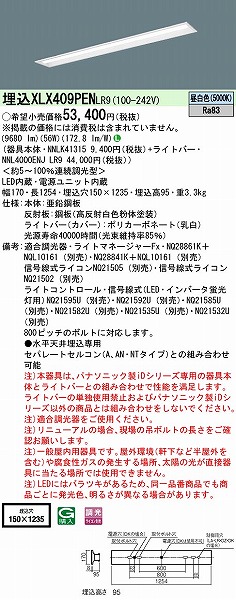 XLX409PENLR9 pi\jbN x[XCg 40` ʊJ W150 LED F 