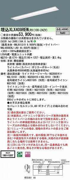 XLX409REWLR9 pi\jbN x[XCg 40` ʊJ W150 LED F 