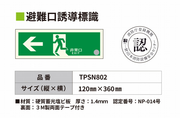 dCHsv TPSN802 GeB[AC UE퓔 Uv[g dr Px~UW rv[g^Cv pE 120~360mm