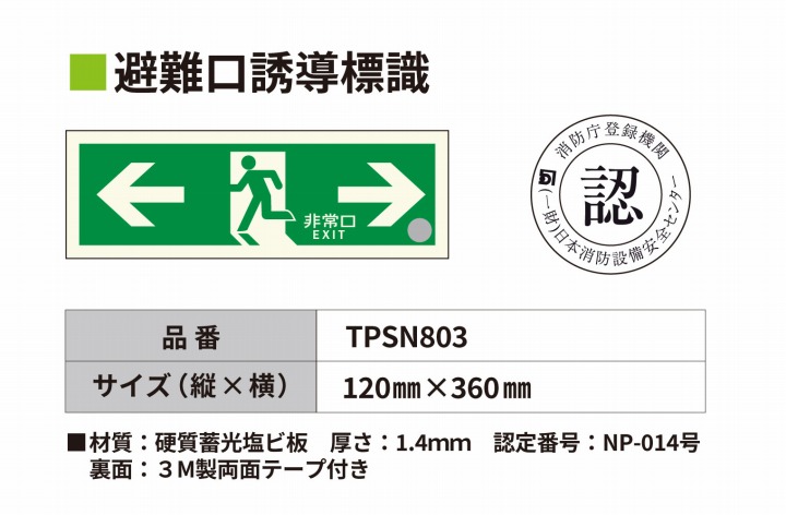 dCHsv TPSN803 GeB[AC UE퓔 Uv[g dr Px~UW rv[g^Cv pEE 120~360mm