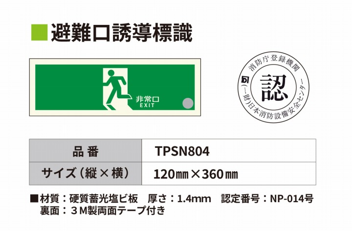 dCHsv TPSN804 GeB[AC UE퓔 Uv[g dr Px~UW rv[g^Cv p 120~360mm