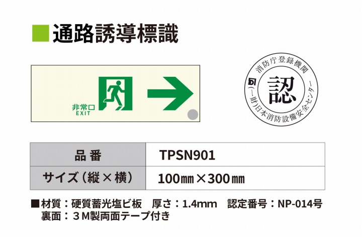 dCHsv TPSN901 GeB[AC UE퓔 Uv[g dr Px~UW rv[g^Cv ʘHpEE 100~300mm