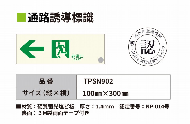 dCHsv TPSN902 GeB[AC UE퓔 Uv[g dr Px~UW rv[g^Cv ʘHpE 100~300mm