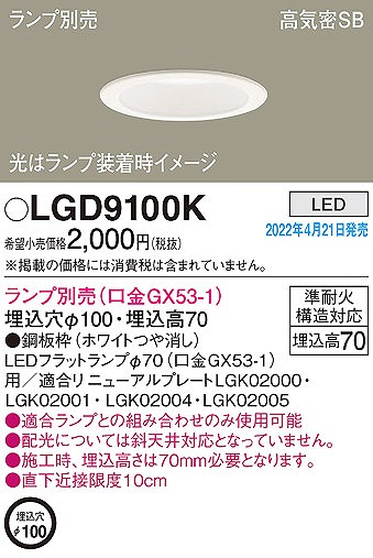 LGD9100K pi\jbN _ECg {̂̂ zCg 100 vʔ