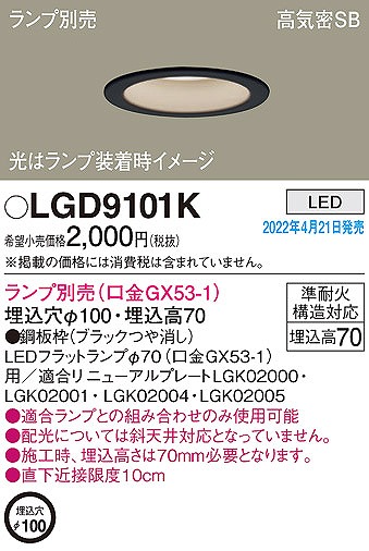 LGD9101K pi\jbN _ECg {̂̂ ubN 100 vʔ