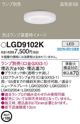 LGD9102K pi\jbN _ECg {̂̂ NA 100 vʔ