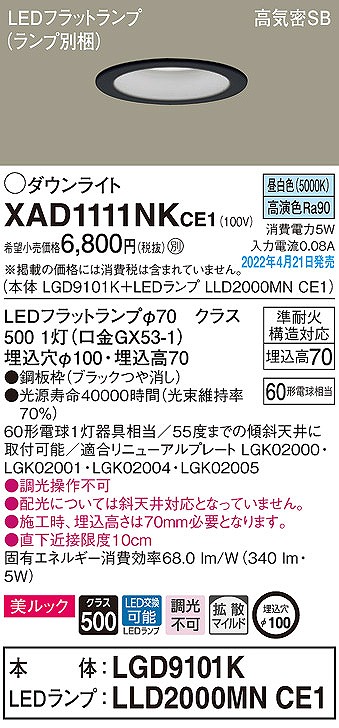 XAD1111NKCE1 pi\jbN _ECg ubN 100 LEDiFj gU