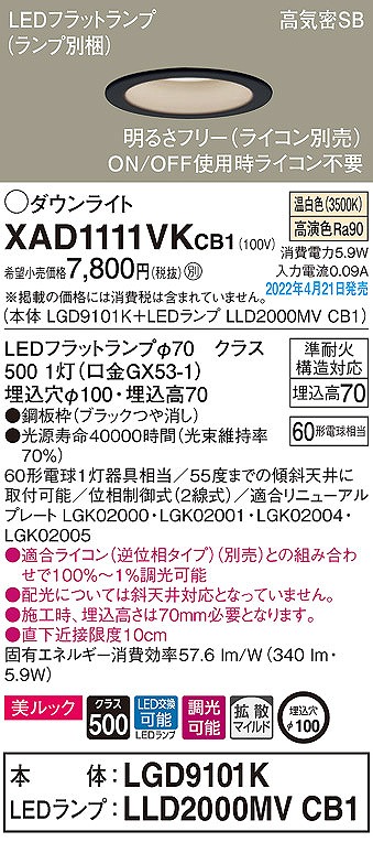 XAD1111VKCB1 pi\jbN _ECg ubN 100 LED F  gU