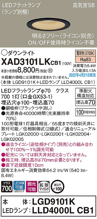 XAD3101LKCB1 pi\jbN _ECg ubN 100 LED dF  gU