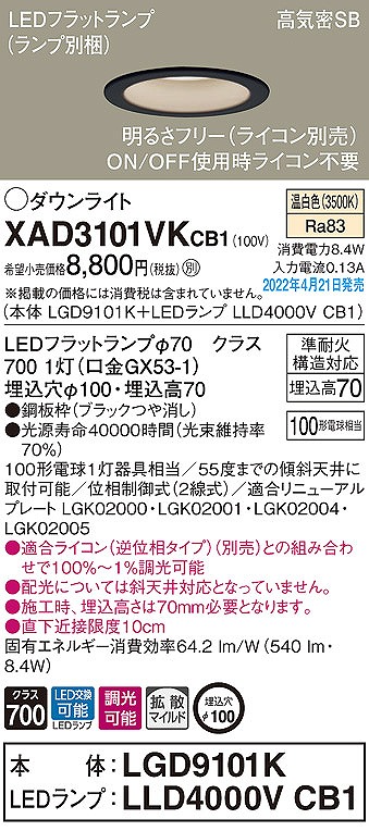 XAD3101VKCB1 pi\jbN _ECg ubN 100 LED F  gU