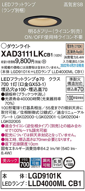 XAD3111LKCB1 pi\jbN _ECg ubN 100 LED dF  gU