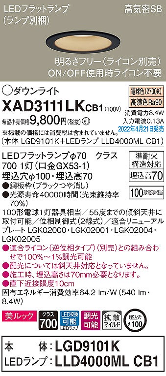 XAD3111LKCB1 pi\jbN _ECg ubN 100 LED dF  gU