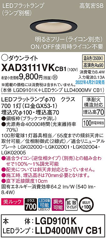 XAD3111VKCB1 pi\jbN _ECg ubN 100 LED F  gU