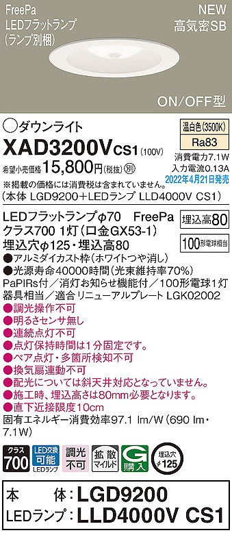 XAD3200VCS1 pi\jbN _ECg zCg 125 LEDiFj gU