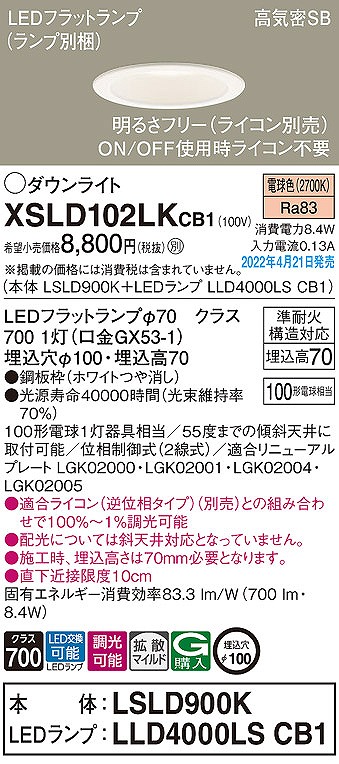 XSLD102LKCB1 pi\jbN _ECg zCg 100 LED dF  gU