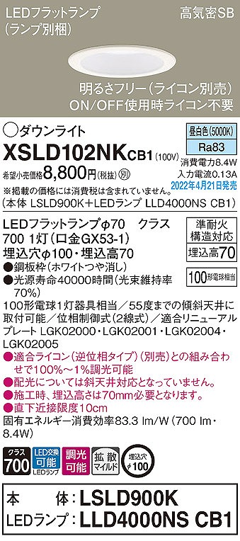 XSLD102NKCB1 pi\jbN _ECg zCg 100 LED F  gU