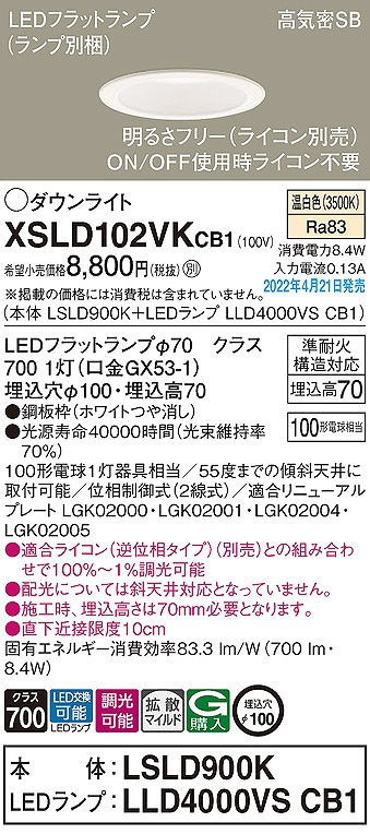 XSLD102VKCB1 pi\jbN _ECg zCg 100 LED F  gU
