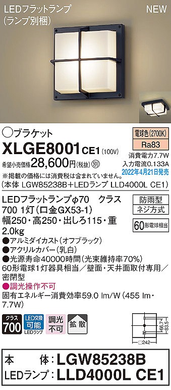 XLGE8001CE1 pi\jbN OpuPbgCg LEDidFj gU