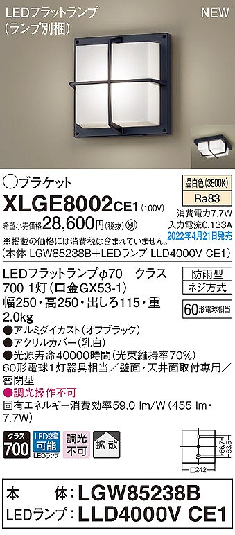 XLGE8002CE1 pi\jbN OpuPbgCg LEDiFj gU