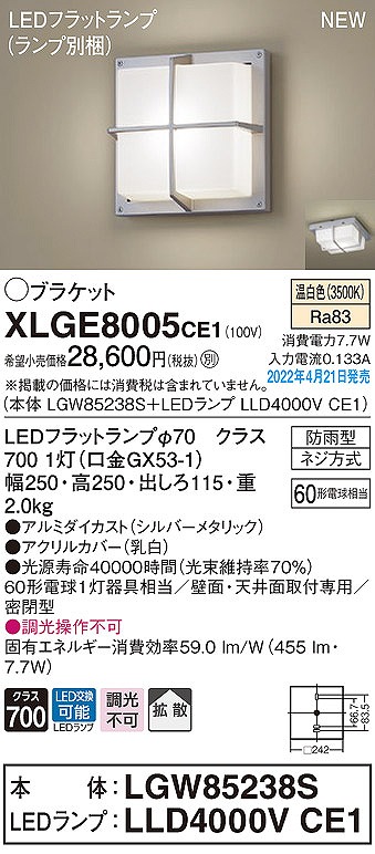 XLGE8005CE1 pi\jbN OpuPbgCg LEDiFj gU