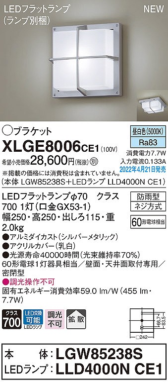 XLGE8006CE1 pi\jbN OpuPbgCg LEDiFj gU