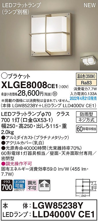 XLGE8008CE1 pi\jbN OpuPbgCg LEDiFj gU