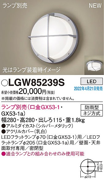 LGW85239S pi\jbN |[`Cg vʔ