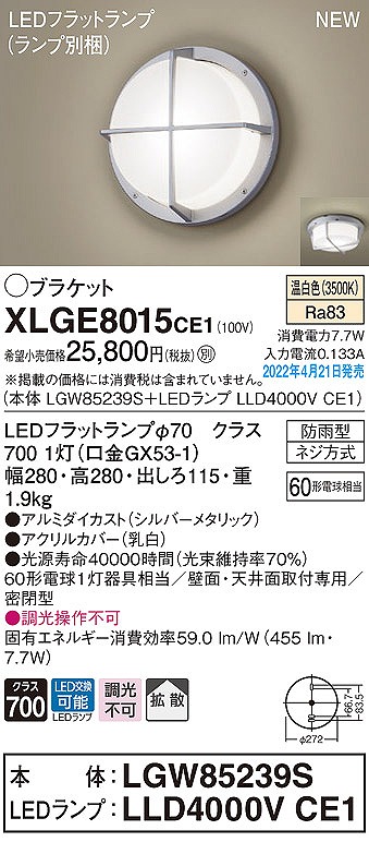 XLGE8015CE1 pi\jbN OpuPbgCg LEDiFj gU