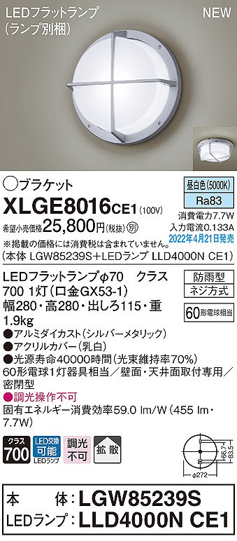 XLGE8016CE1 pi\jbN OpuPbgCg LEDiFj gU