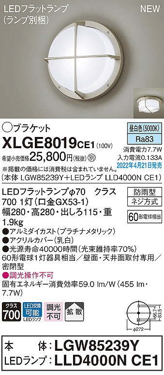 XLGE8019CE1 pi\jbN OpuPbgCg LEDiFj gU