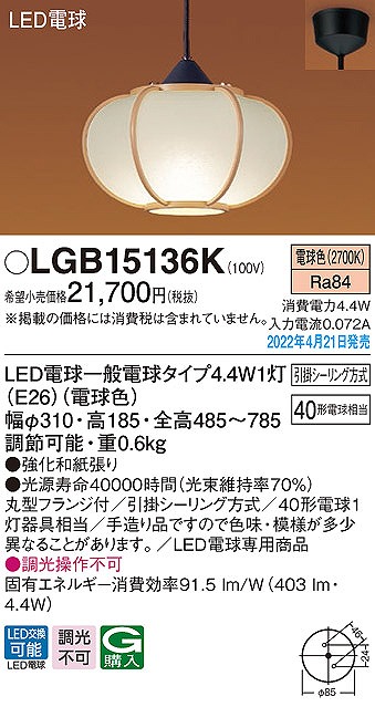 LGB15136K pi\jbN a^y_gCg LEDidFj