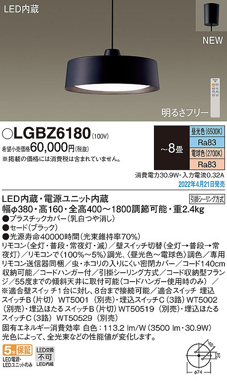 LGBZ6180 pi\jbN y_gCg LED F  `8