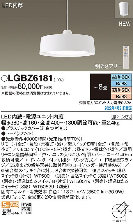 LGBZ6181 pi\jbN y_gCg LED F  `8