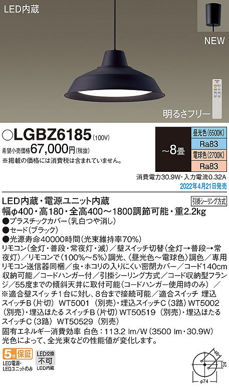 LGBZ6185 pi\jbN y_gCg LED F  `8