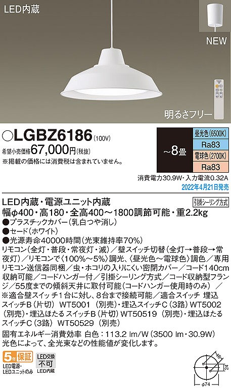 LGBZ6186 pi\jbN y_gCg LED F  `8