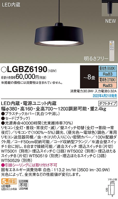 LGBZ6190 pi\jbN [py_gCg LED F  `8