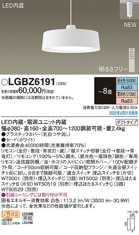 LGBZ6191 pi\jbN [py_gCg LED F  `8
