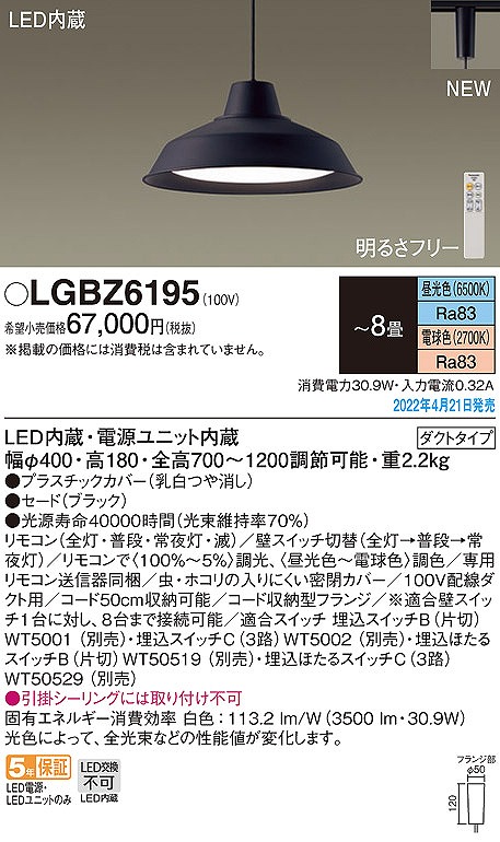LGBZ6195 pi\jbN [py_gCg LED F  `8