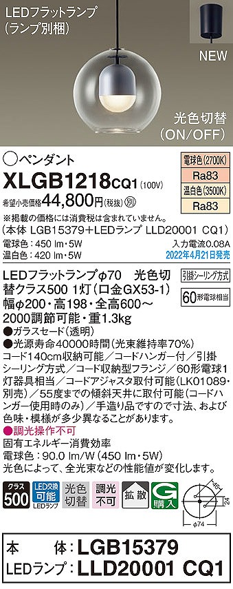 XLGB1218CQ1 pi\jbN ^y_gCg LEDiFؑցj gU