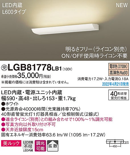 LGB81778LB1 pi\jbN uPbg L600 LED dF  gU